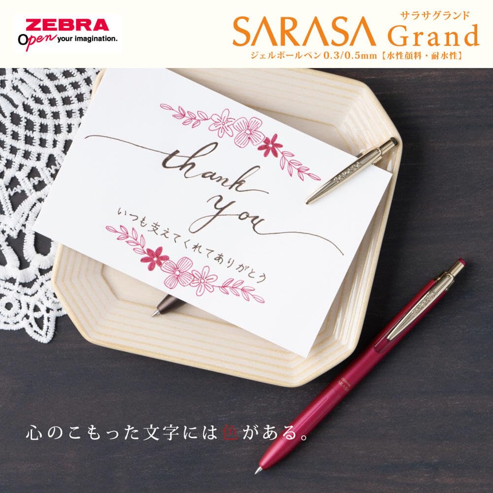 Zebra Sarasa Grand Gel Ballpoint Dark Animal Department Store 0.5mm Pen, Blue, Series, P-JJ57-GF3-VDB