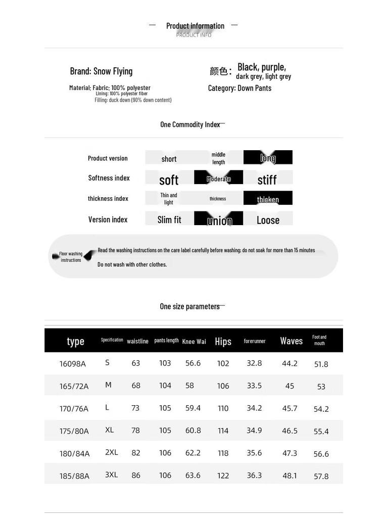 SNOWFLYING Unisex Warm Lightweight Down Pants