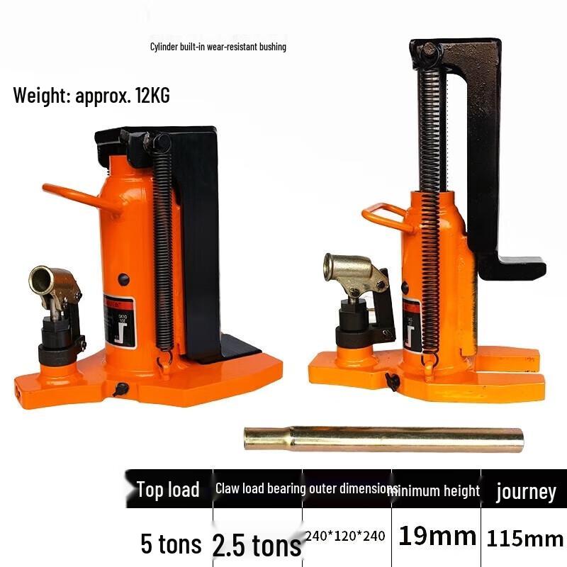 Xijiaer Low-Profile Hydraulic Claw Jack CN plug (adapter included)