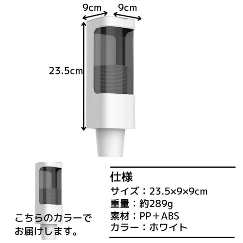 East Leaf Paper Cup Holder, Paper Cup Dispenser, Wall-Mounted Cup Holder, Disposable Cup Stand with Lid and Adhesive Closure, Holds Approximately 40 5