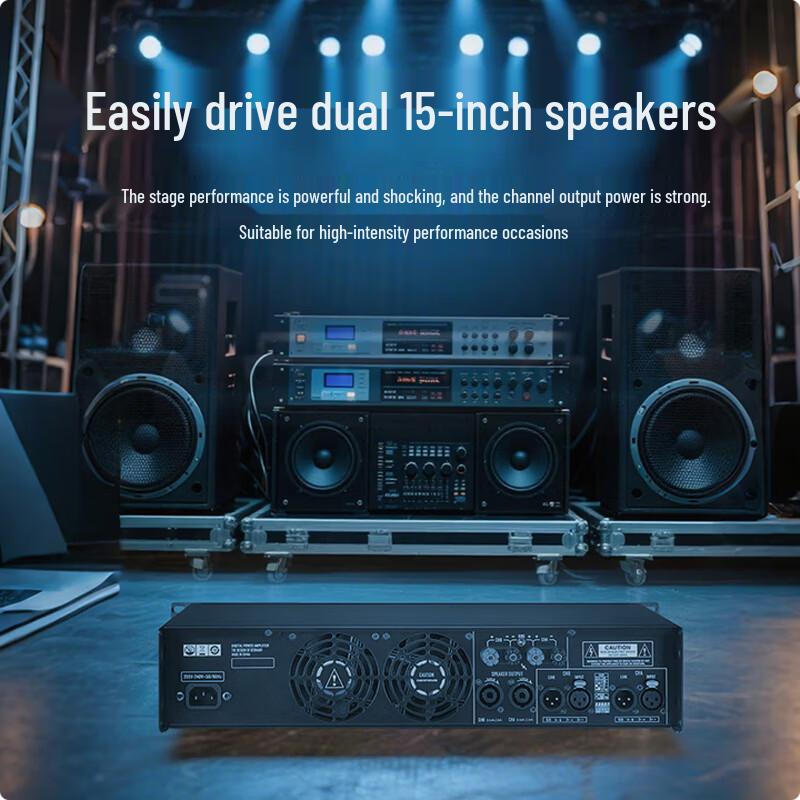 HOSITE HS-GD21300 Professional Digital Conference Power Amplifier (CN Version)