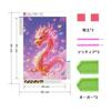 Fluid dragon diamond art 5D mosaic art diamond bead painting kit DIY/handmade painting handicraft kit diamond painting bead art handicraft kit (311)