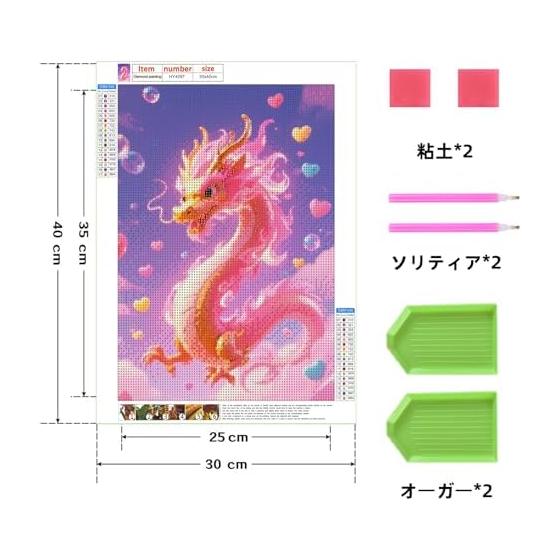 Fluid dragon diamond art 5D mosaic art diamond bead painting kit DIY/handmade painting handicraft kit diamond painting bead art handicraft kit (311)