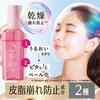 Makeup Cover Moisture Mist + 80mL [Released In August 2024] Makeup Keep Fixing Mist Prevents Makeup from Fading, Prevents Makeup from Fading, Finishin