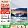 Huawei IdeaHub B3 86-inch Smart Conference Display (CN Version)