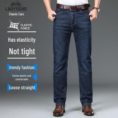 Pantalones – Pantalones vaqueros