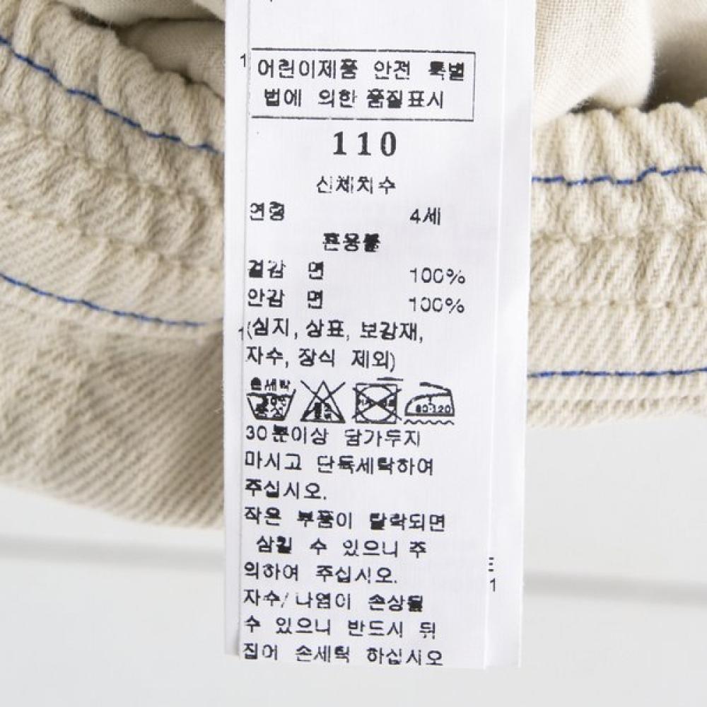 Bonton Bermuda Shorts 7617t 413 07