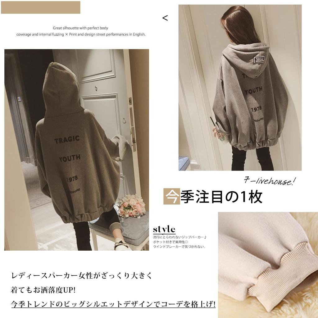 Plus Long Sleeve Korean English Perfect for Travel and Outings [7-livehouse] Women's Fleece-Lined Hoodie, Outerwear, Sizes, Loose-Fitting Hoodie,
