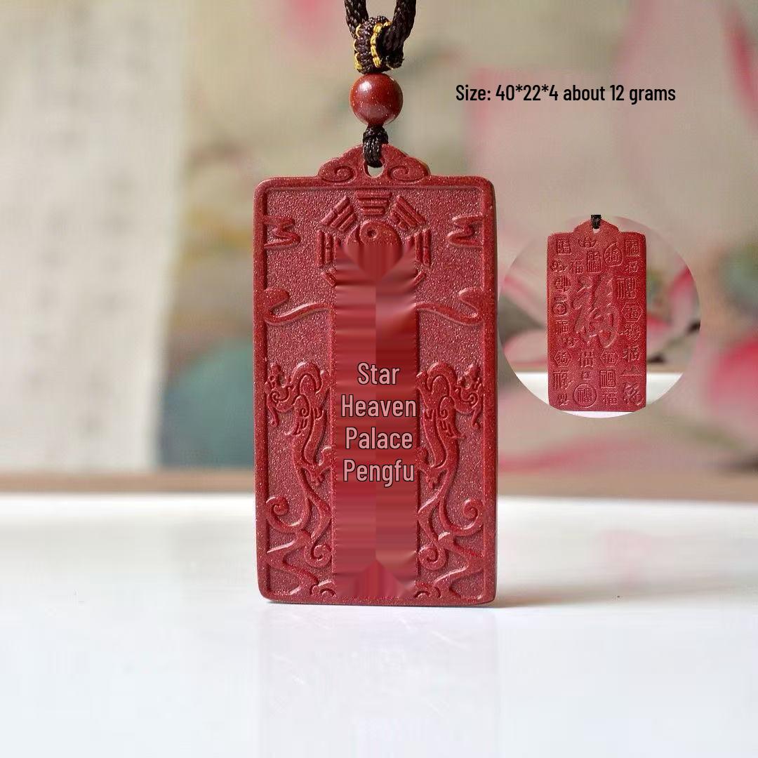 Кулон «Благословение киновари» для защиты - Амулет-ожерелье «Небесный чиновник»