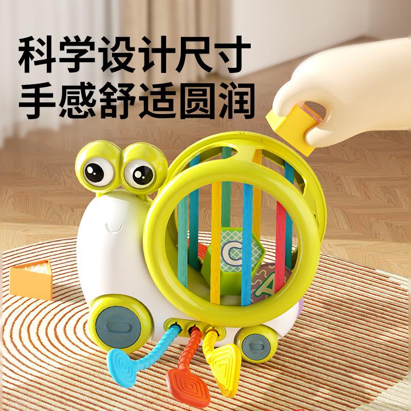 Infant Snail Sesele Early Education Shape Matching Toy Car Baby Finger Lala Music Educational Toy