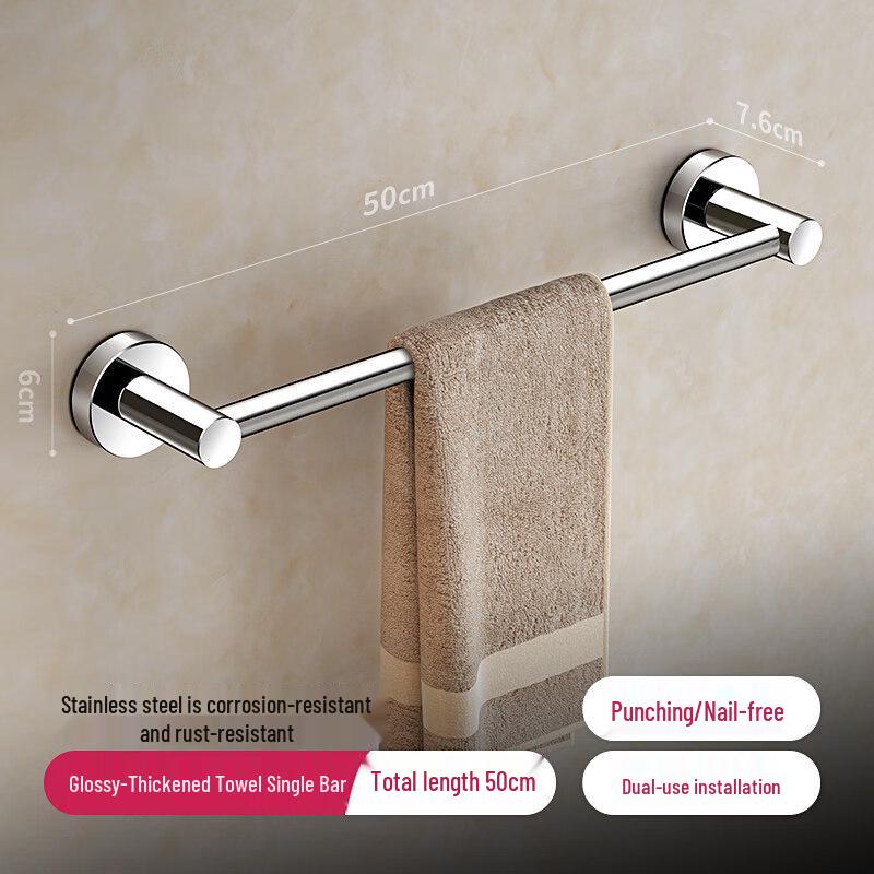 Stainless Steel Towel Rack