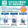 KAO Professional Services Kao Attack Deodorizing Strong Gel 4000g