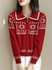 Women's Fair Isle Retro Knit Cardigan with Zippered Lapel - 2026 Spring/Autumn Collection.