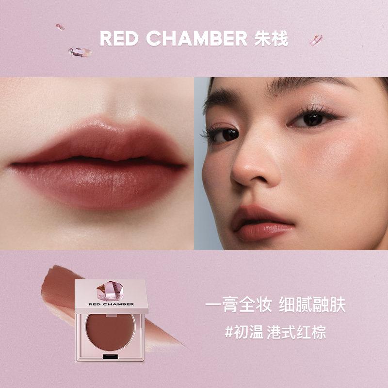 RED CHAMBER Multi-Use Lip & Cheek Blusher Balm 3-in-1 Lipstick,Blush & Lip Cream,Clean Beauty Formula Makeup Peach