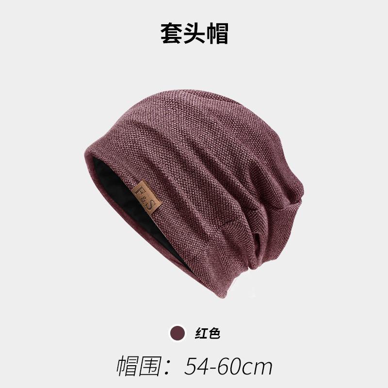 Baotou Hat Men's Big Head Circumference Spring and Autumn Thin Breathable Knitted Pile Cold Hat Ear Protector Head Air Conditioner Sleeping Hat Women
