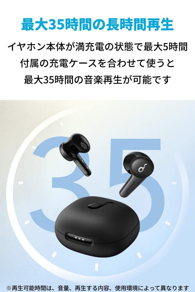 Anker Soundcore Life Note 3S Bluetooth Wireless To 35 Hours of Music App with PSE Technical Black (Wireless Earphones, 5.2) [Truely