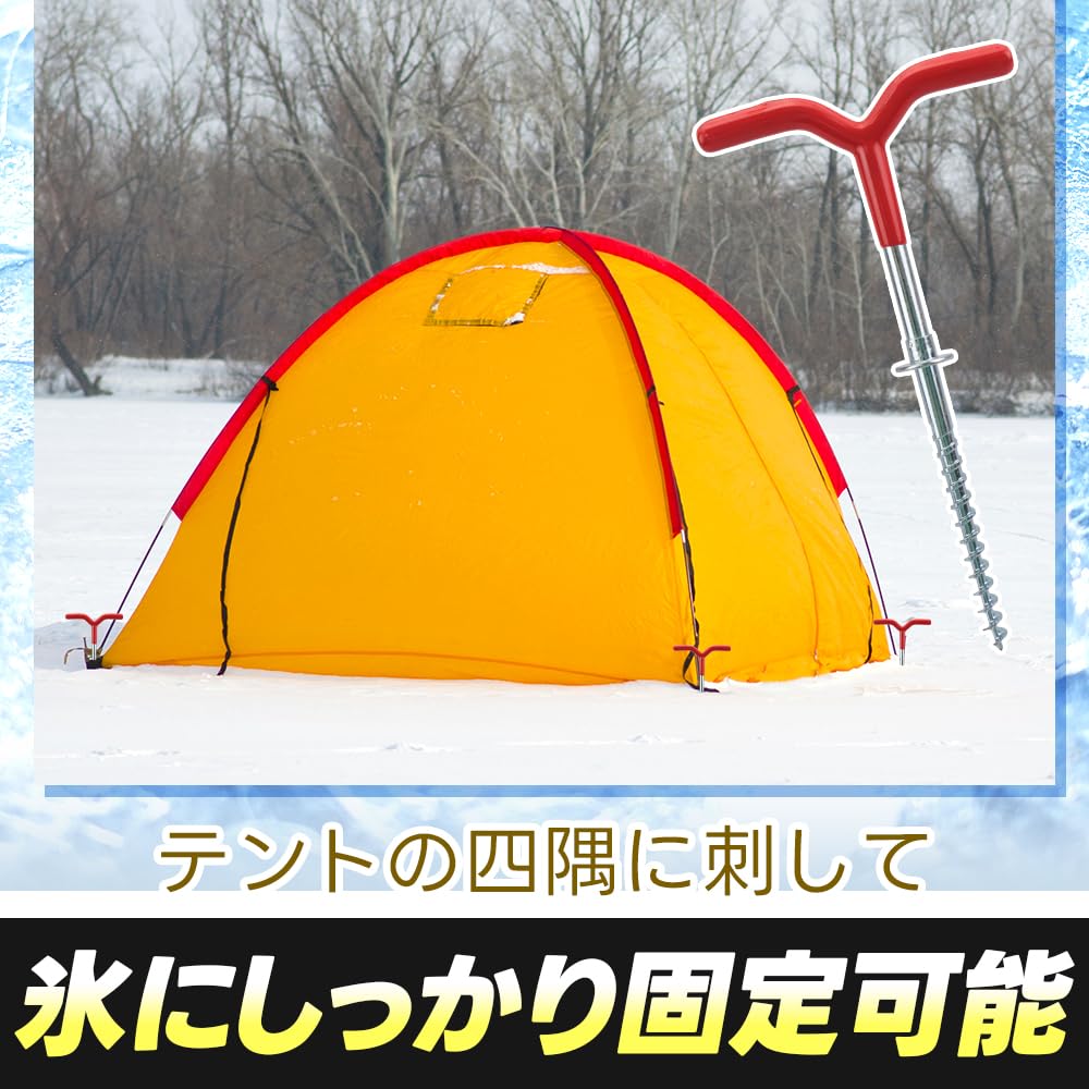 Ice Drill & Ice Peg Set - Hole Drilling for Ice Fishing and Winter Sports - Manual Screw-in Type