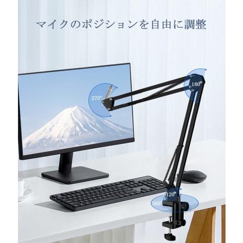 EmJTao 8-Piece Metal Microphone Arm Set, Universal Microphone Stand, Adjustable Desktop Microphone Stand (Includes Conversion Adapter, Microphone Hold