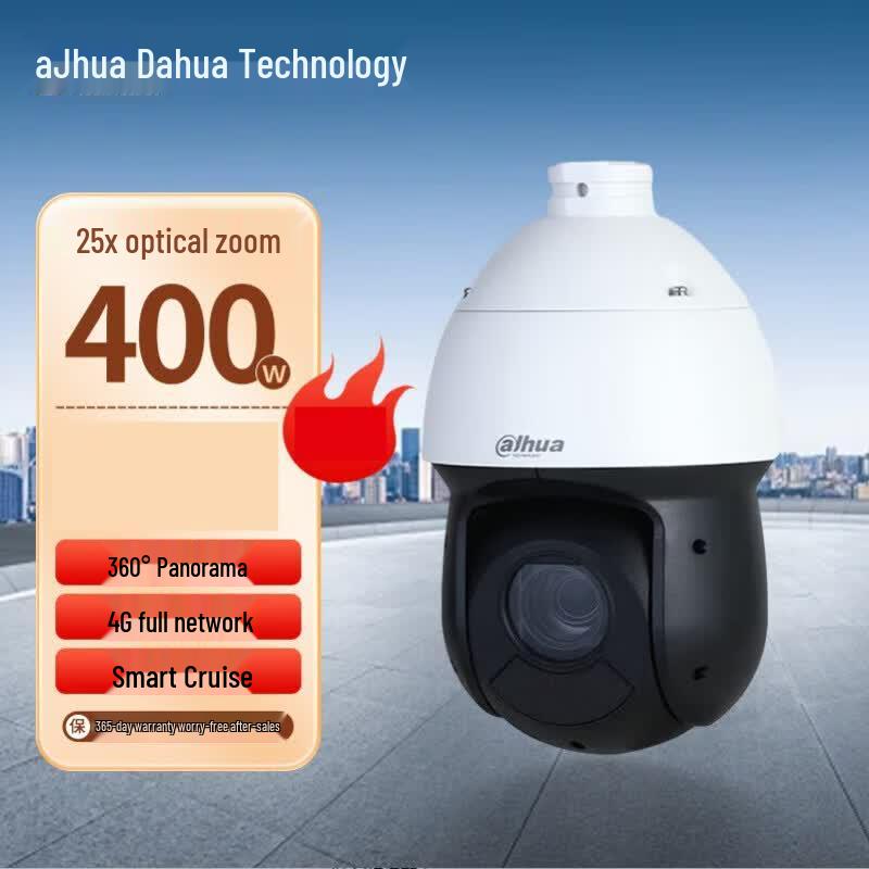 Dahua 4MP 4G Smart PTZ Dome Camera, 25x Zoom, Night Vision CN Plug (adapter Included)