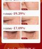 Yunifang Black Ginseng Wrinkle Resistant + Whitening & Spot Removing Essence Multi-Combination Package