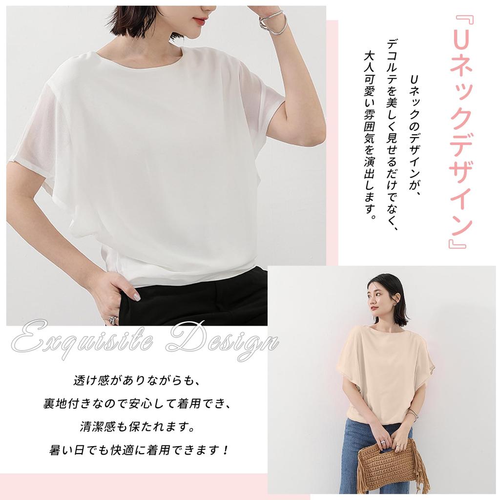 Chiffon Shirts for Lined Short Voluminous for Summer [AUSKY] High-quality Tops, Women, Blouse, Sleeves, Soft, U-neck, Sheer, T-shirt, Office,