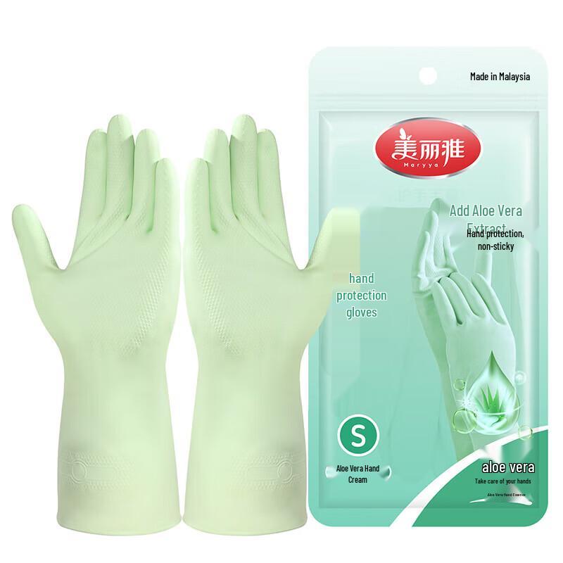 MARYYA Household Latex Gloves