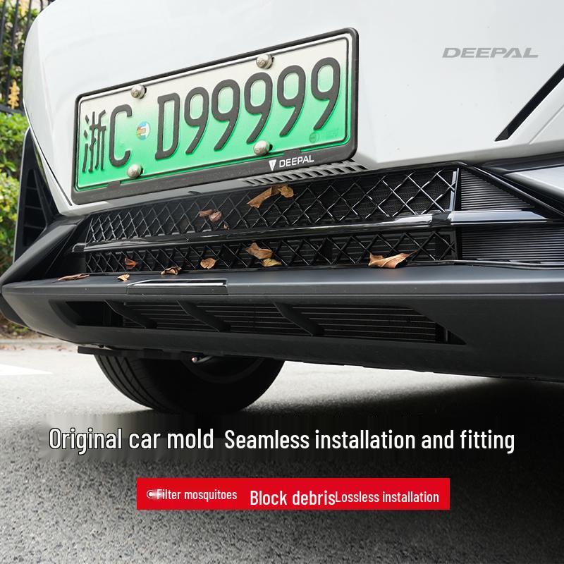 Compatible Deep Blue S07 Car Anti-Insect Net Grille - Decorative Accessory for 26 Models