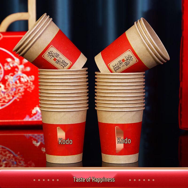 Yicang Wedding Disposable Paper Cups