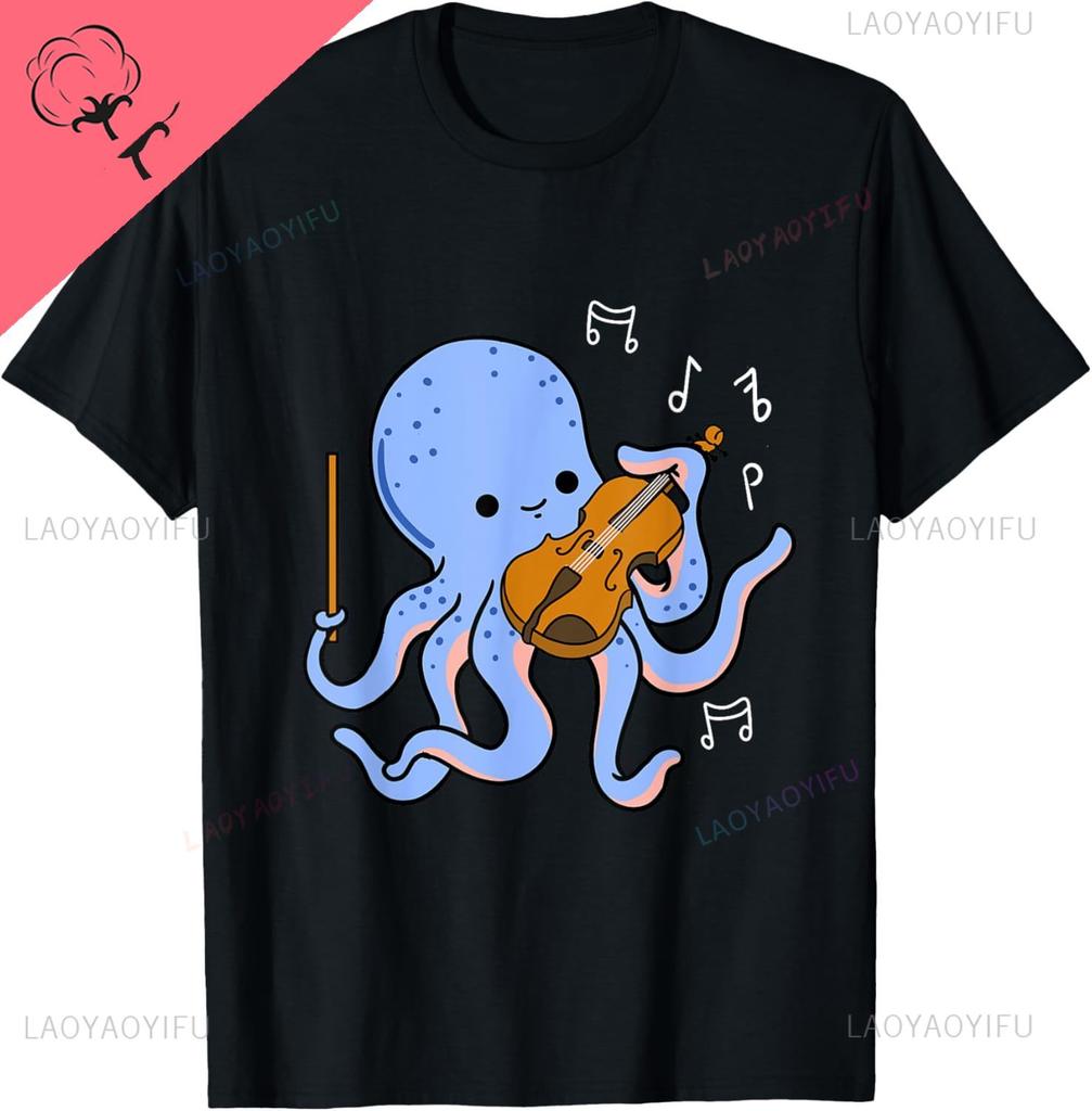Octopus Playing Violin TShirt Breathable and Comfortable Cotton Kawayi Couple Graphic T Shirts Mens Clothing Camiseta Hombre
