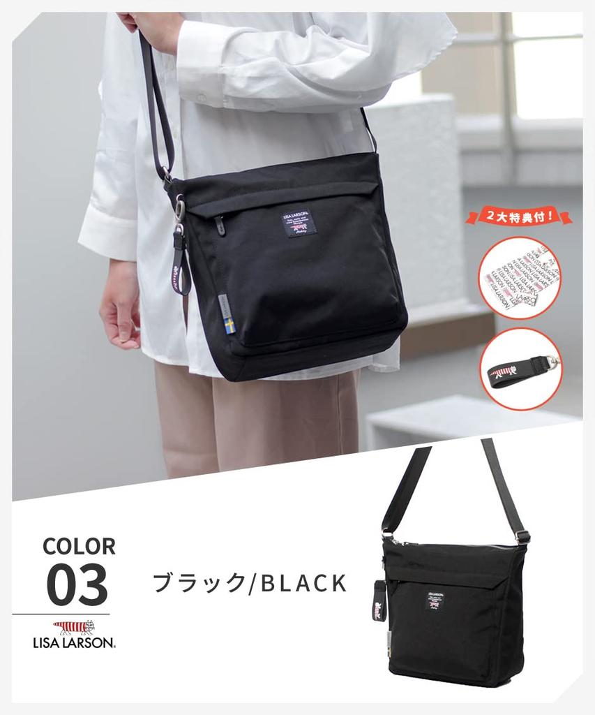 Lisa Larson LTPK-03 Square Shoulder Bag, Black, Free Size