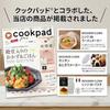 NEIGHBOR CLOWN Pasta Microwave Cook cooking tool Time-saving utensil 1.3L Made Japan necw-24061