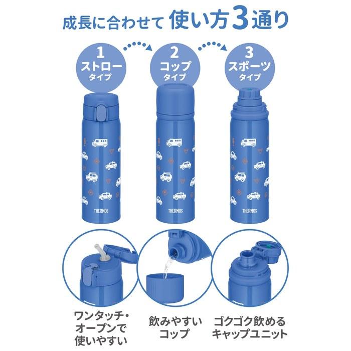 Thermos Vacuum Insulated 3-Way Bottle 0.56L Cobalt Blue FJW-550TR COB