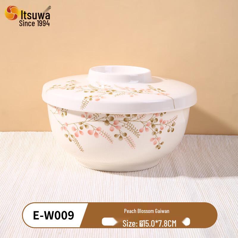 

Wuhe Japanese Style Melamine Covered Bowl