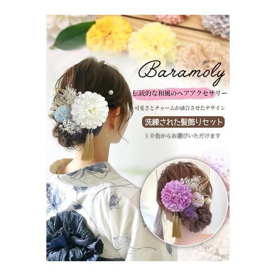 Baramoly Hair Accessory for Coming-of-Age Ceremony, Kimono, Furisode, Hakama, Yukata - Preserved Flowers, Artificial Flowers, Festival, Fireworks,