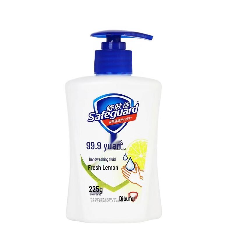 

Safeguard Antibacterial Hand Wash