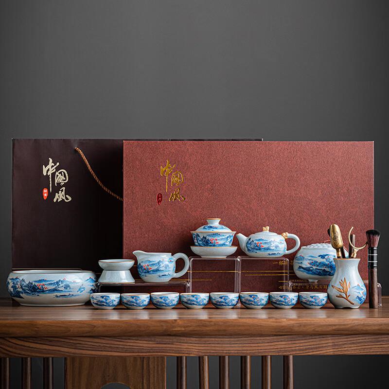 Lainuo Sky Cyan Ru Kiln 15-Piece Tea Set