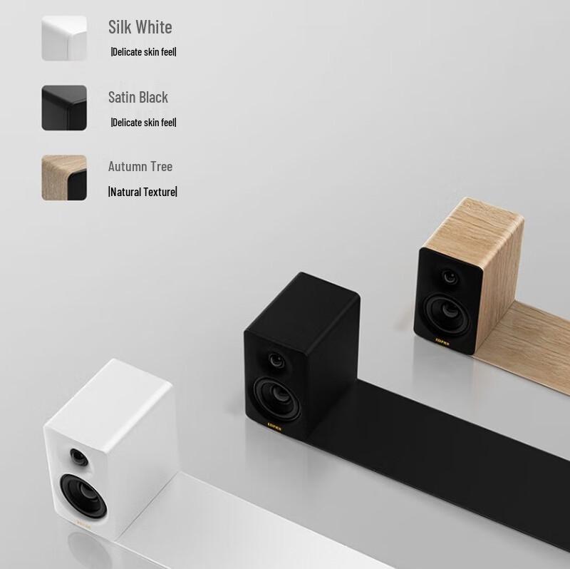 

Edifier N300 Active 2.0 Desktop Speakers