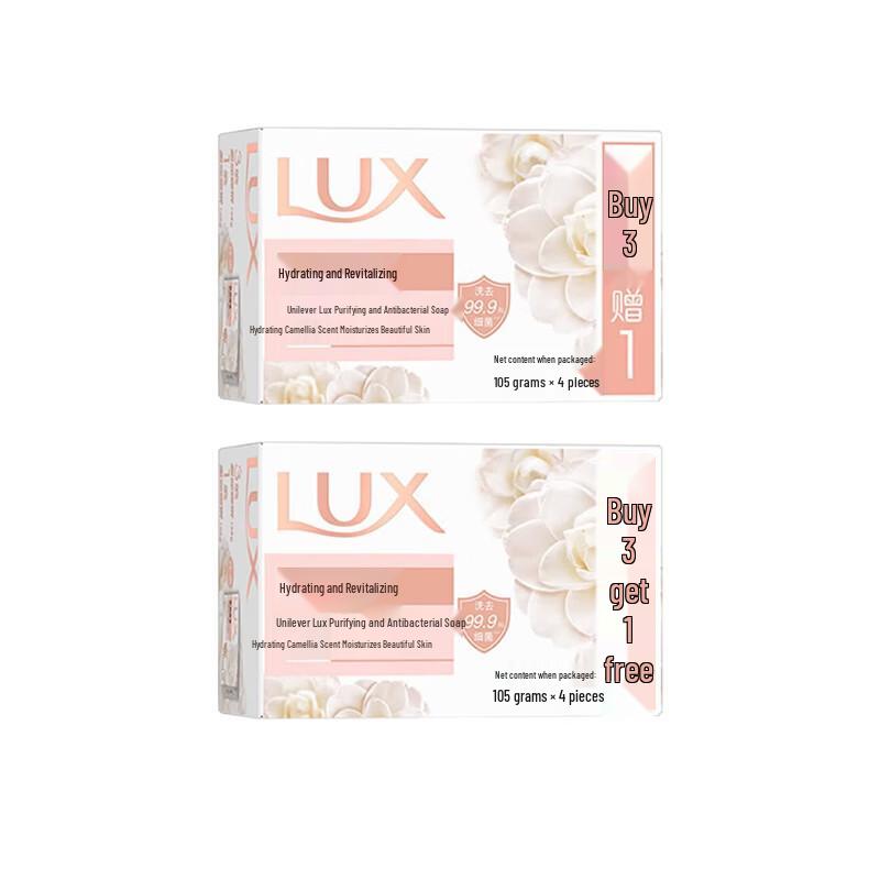 Lux Hydrating Camellia Scent Soap Bar