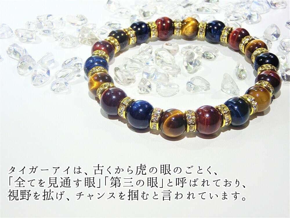 Leaf Stone That Brings You Three Types of Success Tiger Blue Tiger Red Tiger Eye Power Stone Bracelet for Men Stone AAA Grade Purifying Medium [Amulet