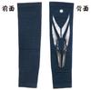 Kendo Bogu Com Kendo Achilles Tendon Calf Supporter Made in Japan (L)