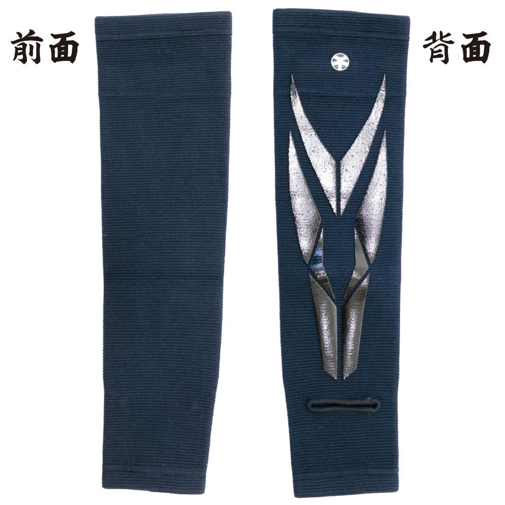 Kendo Bogu Com Kendo Achilles Tendon Calf Supporter Made in Japan (L)
