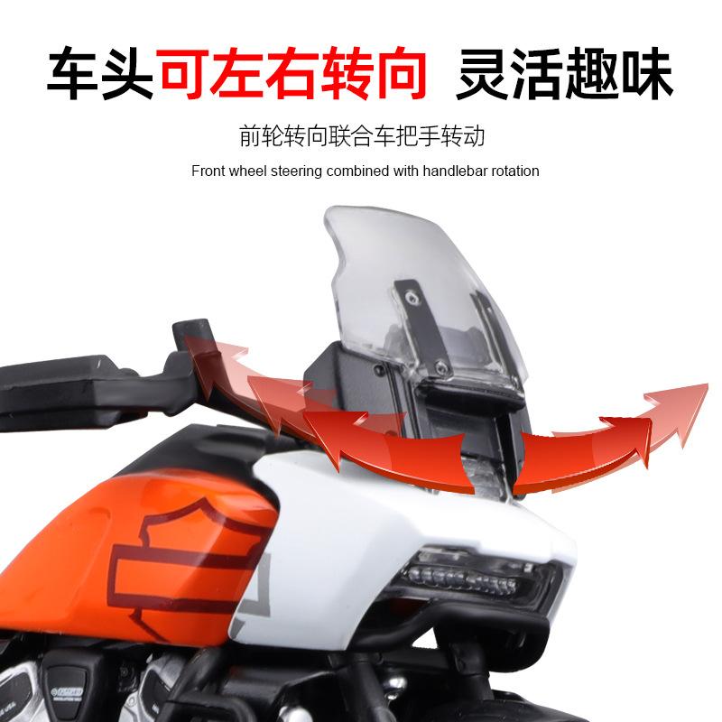 Maisto 1:18 Harley-Davidson Motorrad Pan America 1250 Legierung Motorrad Modell Spielzeugauto Sammlung