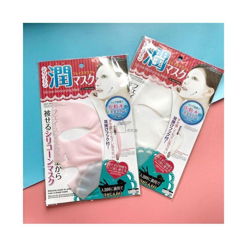 Sakura Cloud - Silicone Facial Mask Sheet