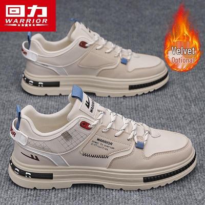 Warrior Herren Freizeit Outdoor Skate Schuhe 1065