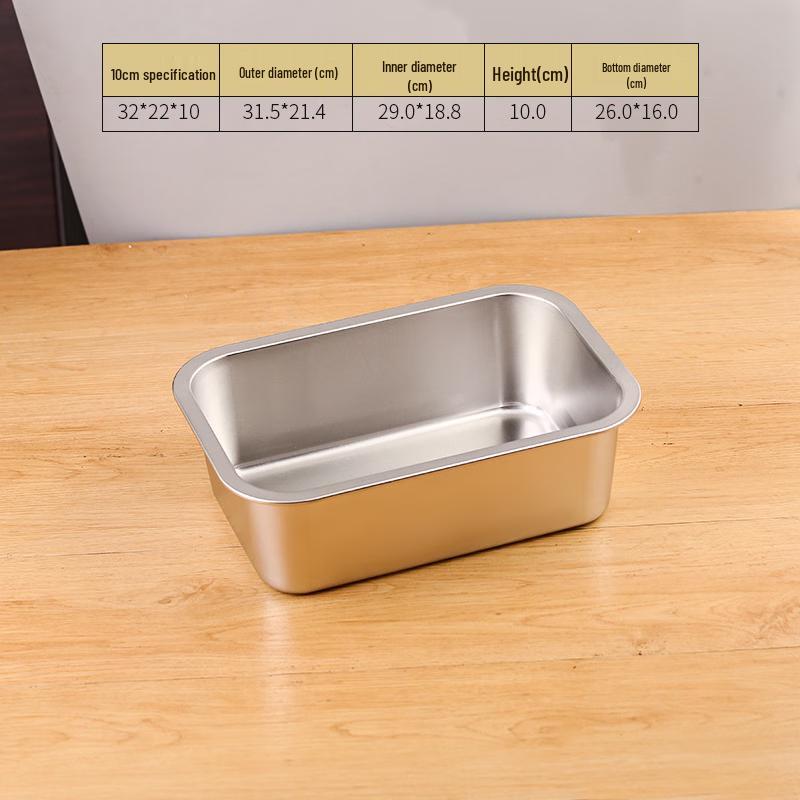 Multi-Purpose Stainless Steel Rectangular Food Pan