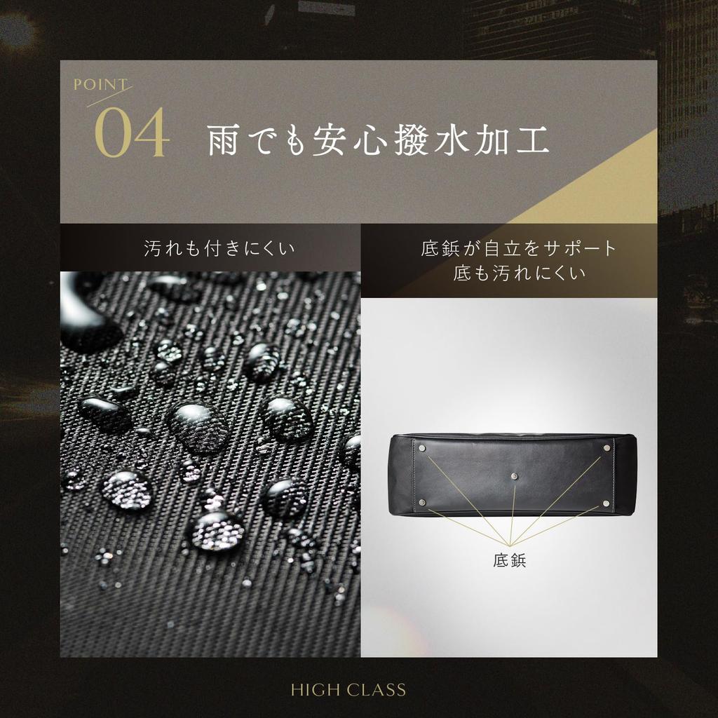 Business Job Hunting Recruitment Large Business Made by a Top Bag Craftsman [Grevio] Bag, Bag, Bag, Capacity, Independent, Trip, A4, Men's Black,