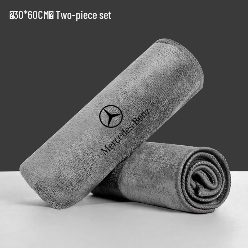 LIEI Car Wash Microfiber Towel