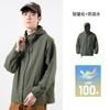 Outdoor functional UPF100+ sun-protective clothing, lightweight and breathable, water-repellent fishing sun-protection jacket, skin cover