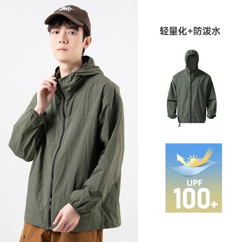 Outdoor functional UPF100+ sun-protective clothing, lightweight and breathable, water-repellent fishing sun-protection jacket, skin cover