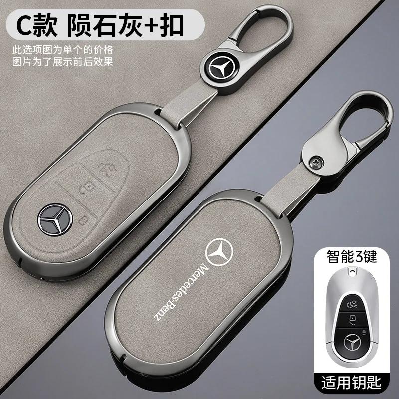 Zinc Alloy Car Remote Key Case Cover Auto Styling Accessories For Mercedes Benz C E S Class W223 W206 C260 C300 S400 S450 S500 CS1